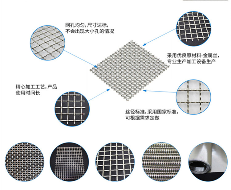 不锈钢平纹网(图6)