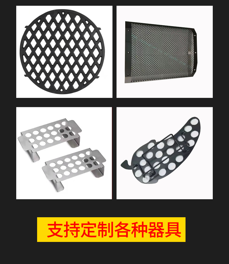 冲孔网制品(图6)