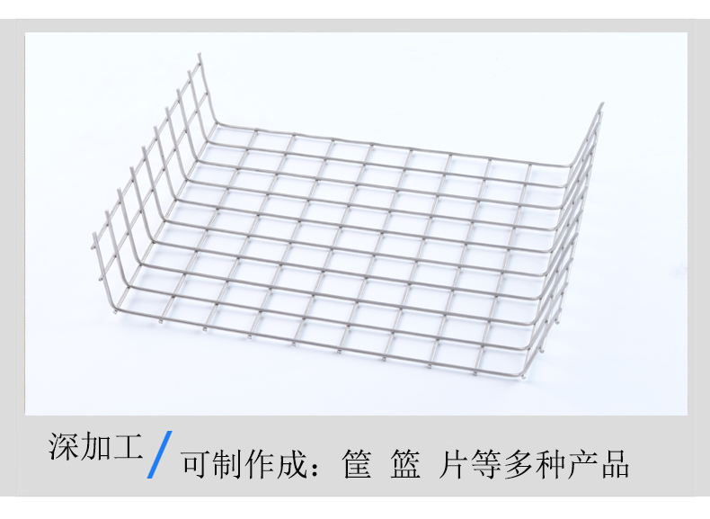 电焊丝网(图5)