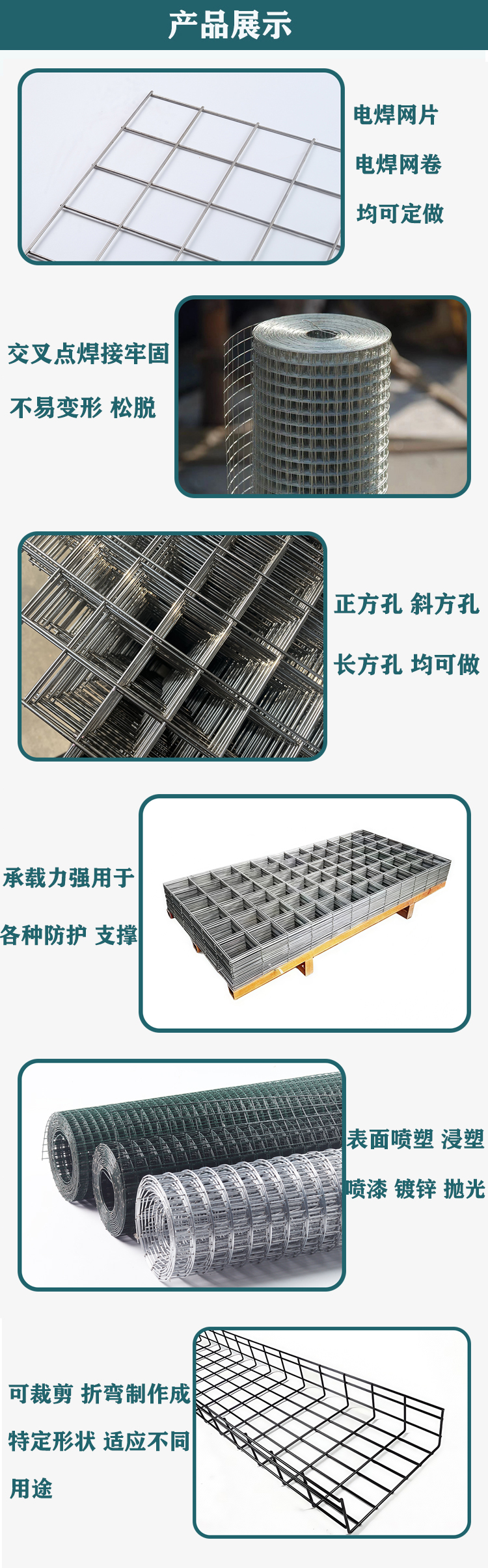 电焊丝网(图3)
